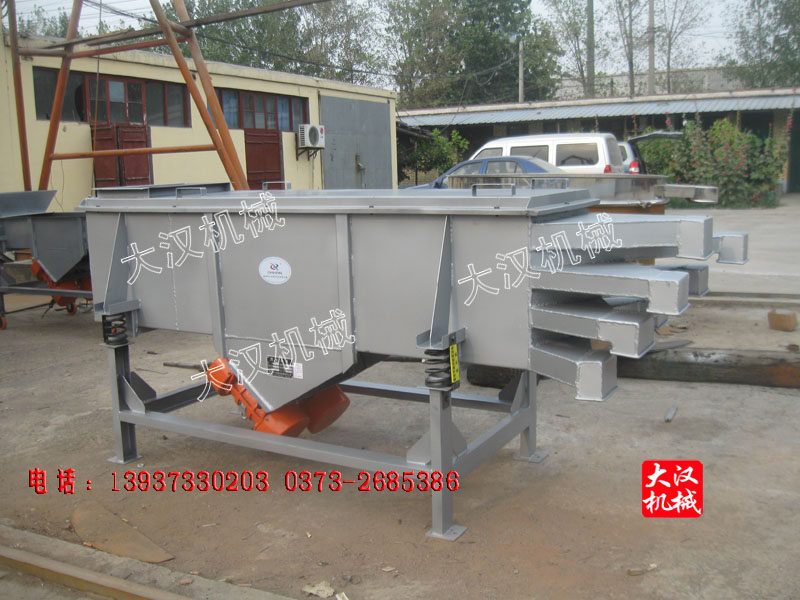 樹(shù)脂砂直線(xiàn)振動(dòng)篩