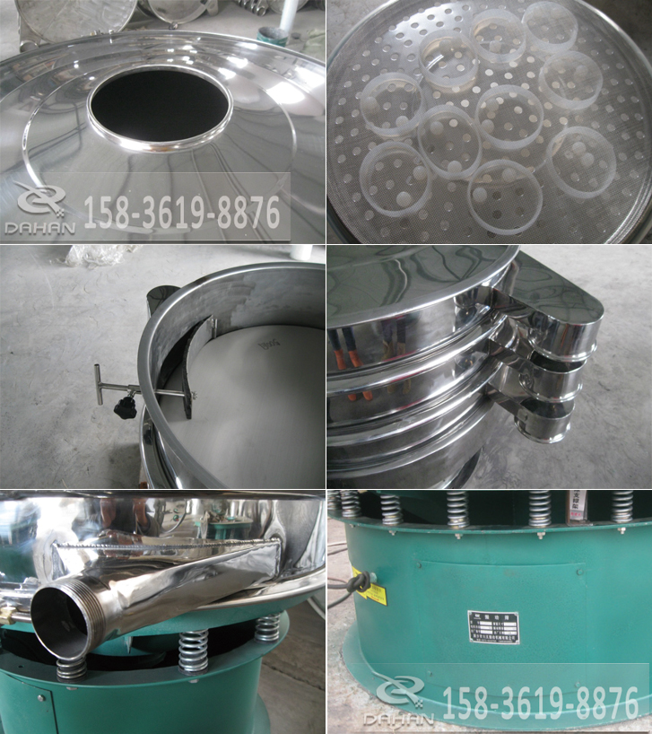 玻璃粉振動篩細(xì)節(jié)圖 玻璃粉振動篩細(xì)節(jié)圖