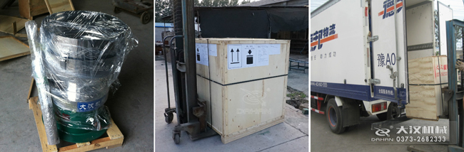 發(fā)貨圖 發(fā)貨圖