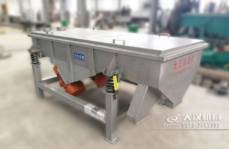 不銹鋼直線(xiàn)振動(dòng)篩