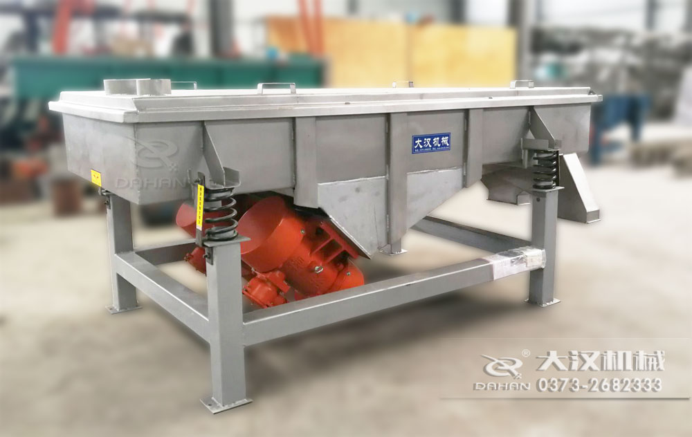 不銹鋼直線(xiàn)振動(dòng)篩