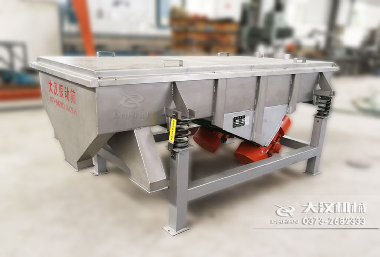 不銹鋼直線(xiàn)振動(dòng)篩