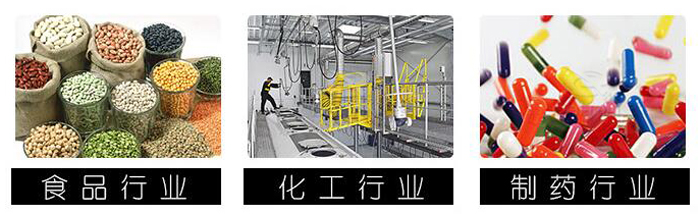 振動篩適用行業(yè) 振動篩適用行業(yè)