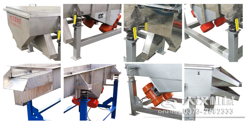 直線振動(dòng)篩細(xì)節(jié) 直線振動(dòng)篩細(xì)節(jié)