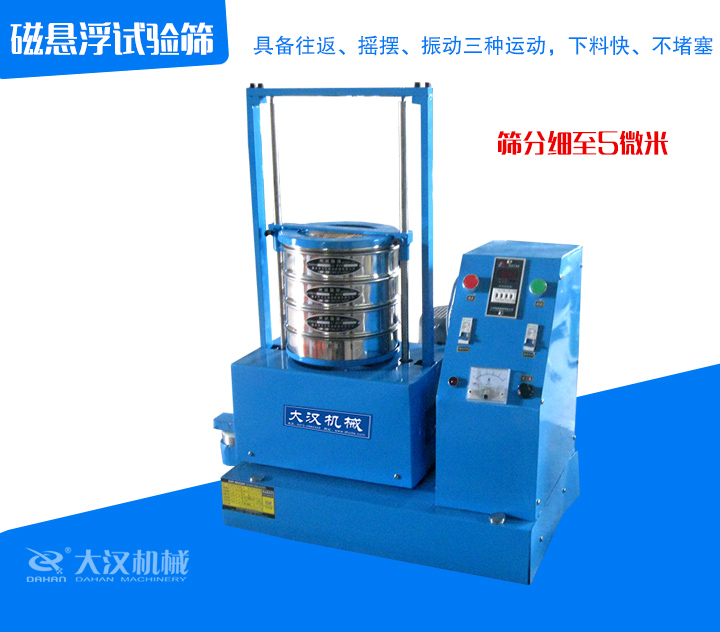 具備往返、搖擺、振動三種運動，下料快、不堵塞