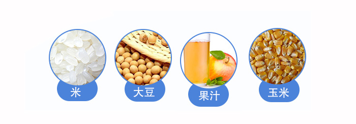 食品直線振動(dòng)篩物料