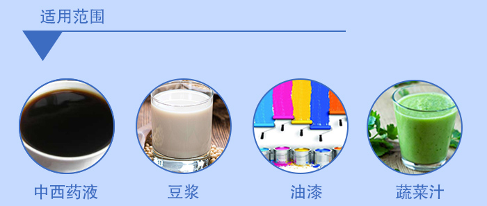 小推車過濾篩適用范圍