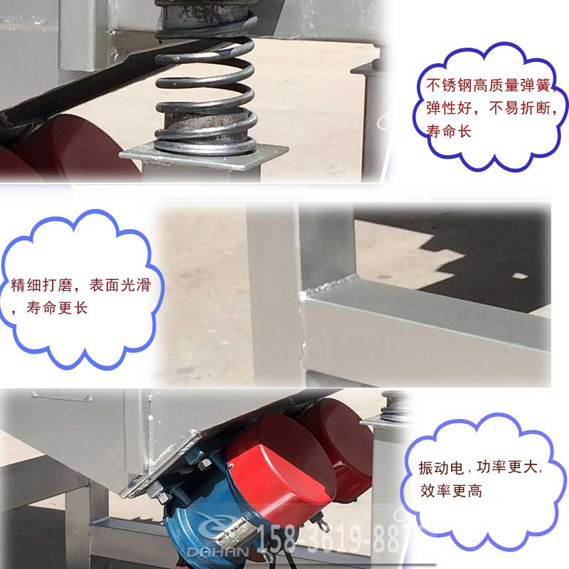 直線振動篩細(xì)節(jié)圖 直線振動篩細(xì)節(jié)圖