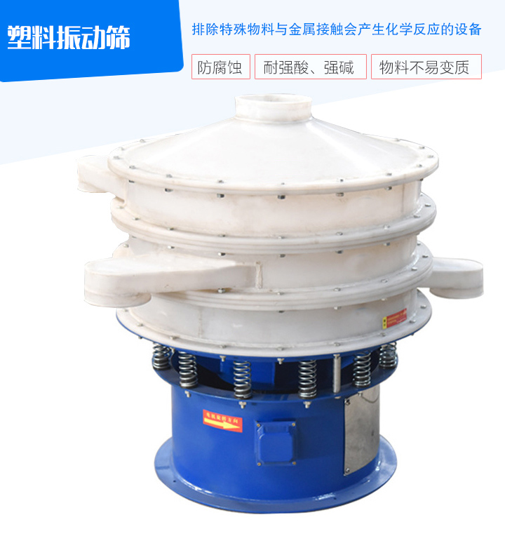 物料接觸部分采用的是PP塑料材質(zhì)，耐腐蝕、耐氧化