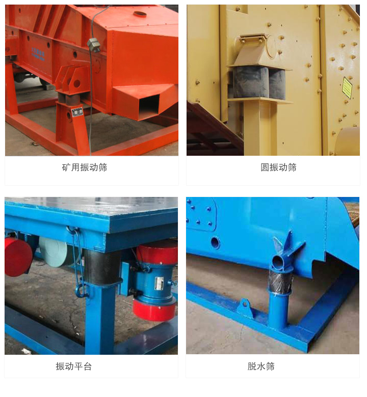 應(yīng)用現(xiàn)場