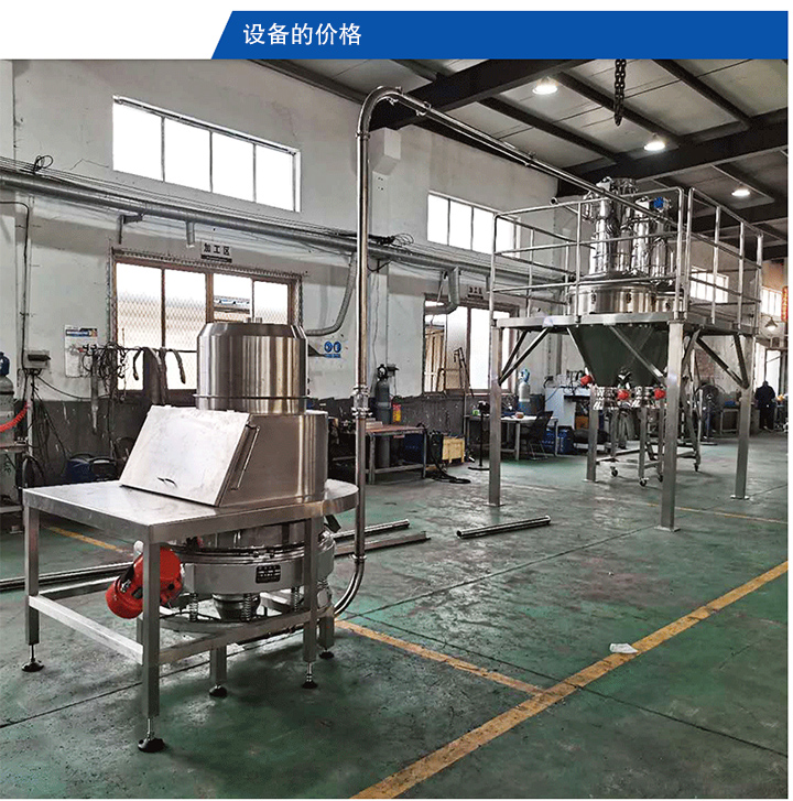 生產(chǎn)廠家不同，無塵投料站價(jià)格不一樣