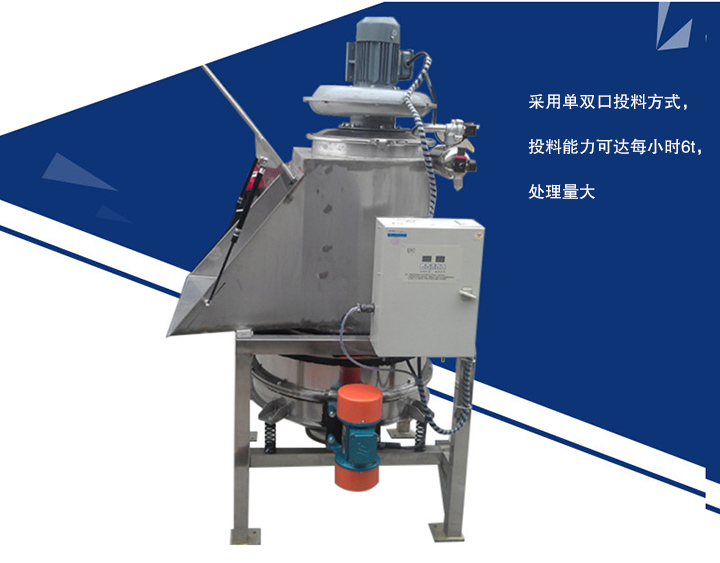  大漢無塵投料站投料效率高，采用單雙口投料方式，投料能力可達每小時6t， 投料無塵