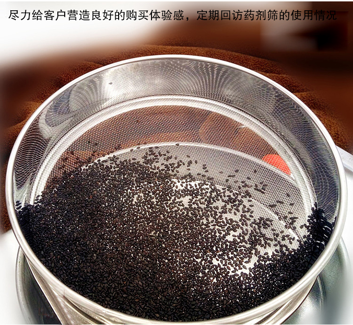 大漢盡力給客戶營(yíng)造良好的購(gòu)買體驗(yàn)感，定期回訪藥劑篩的使用情況