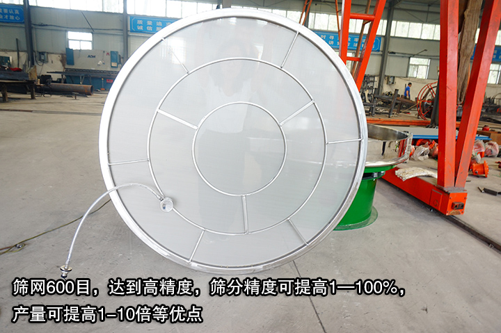  超聲波振動(dòng)篩能實(shí)現(xiàn)篩網(wǎng)600目，達(dá)到高精度、高網(wǎng)目篩分，篩分精度可提高1-100%，產(chǎn)量可提高1-10倍