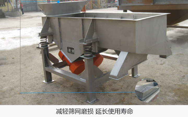  直線振動篩安裝分配器好處是什么？