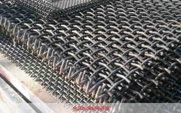  礦用振動(dòng)篩篩板類型有哪些？