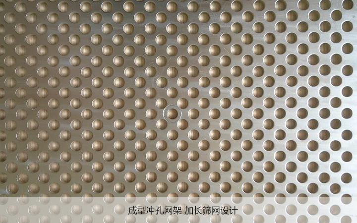  搖擺篩的主要結(jié)構(gòu)特點(diǎn)?