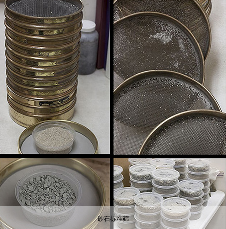 標(biāo)準(zhǔn)篩類(lèi)型